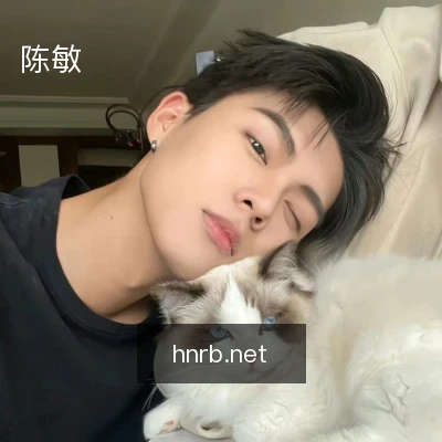 陈敏