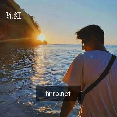 陈红